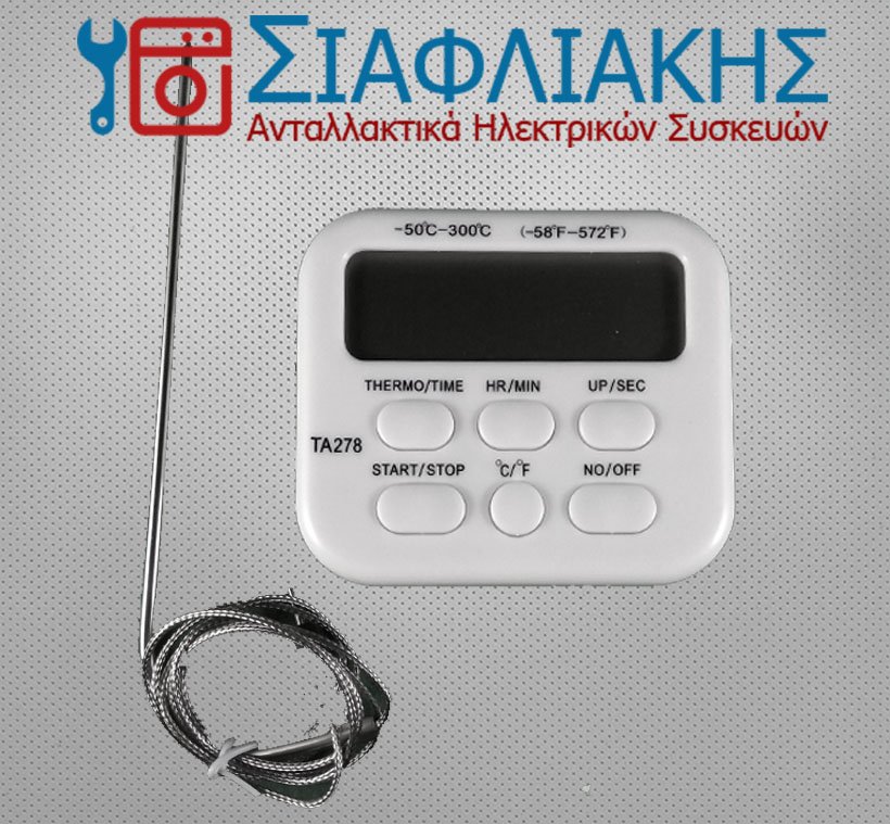 Alternative view of ΘΕΡΜΟΜΕΤΡΟ ΨΗΦΙΑΚΟ ΜΕ ΒΕΛΟΝΑ ΚΑΙ ΧΡΟΝΟΜΕΤΡΟ (-50°C ΕΩΣ +300°C)