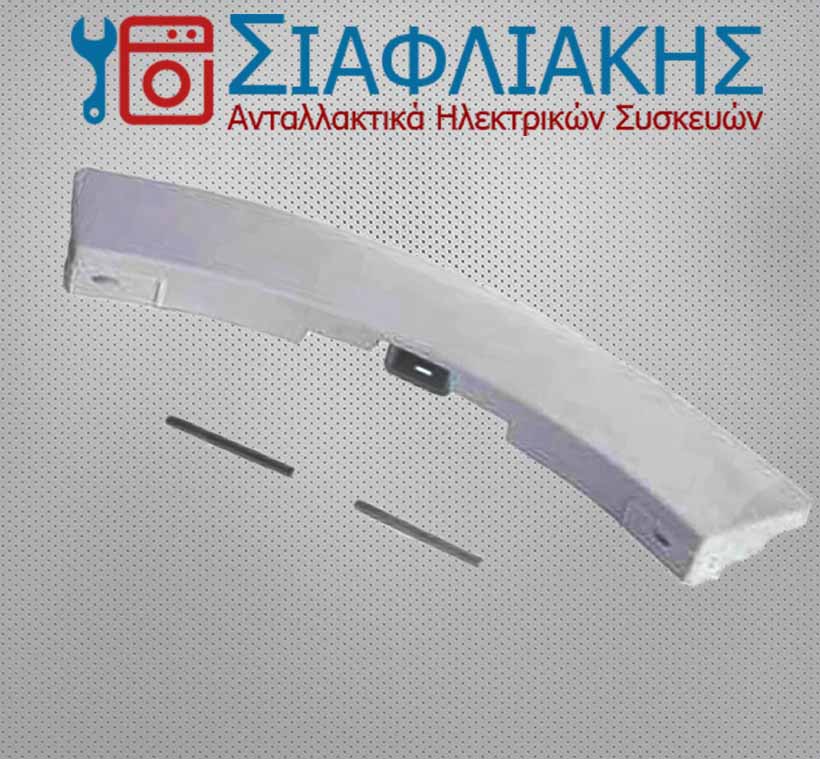 Alternative view of ΚΛΕΙΣΤΡΟ ΠΛΥΝΤΗΡΙΟΥ ΡΟΥΧΩΝ SIEMENS ΛΕΥΚΟ (12005090)