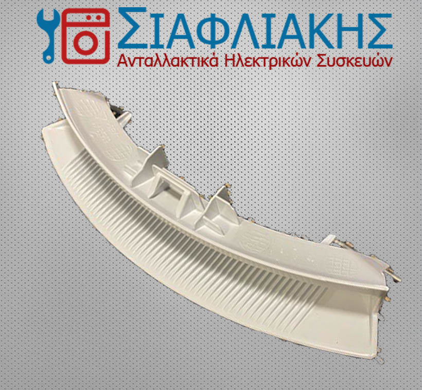 Alternative view of ΚΛΕΙΣΤΡΟ ΠΛΥΝΤΗΡΙΟΥ ΡΟΥΧΩΝ PITSOS (10009732)(*ΣΧΟΛΙΑ)