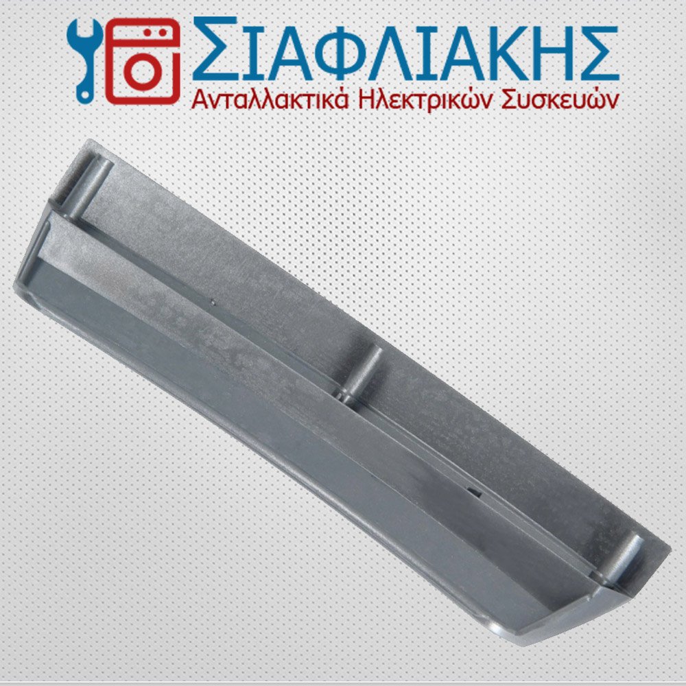 Alternative view of ΛΑΒΗ ΣΤΕΓΝΩΤΗΡΙΟΥ (ΙΝΟΧ ΧΡΩΜΑ)