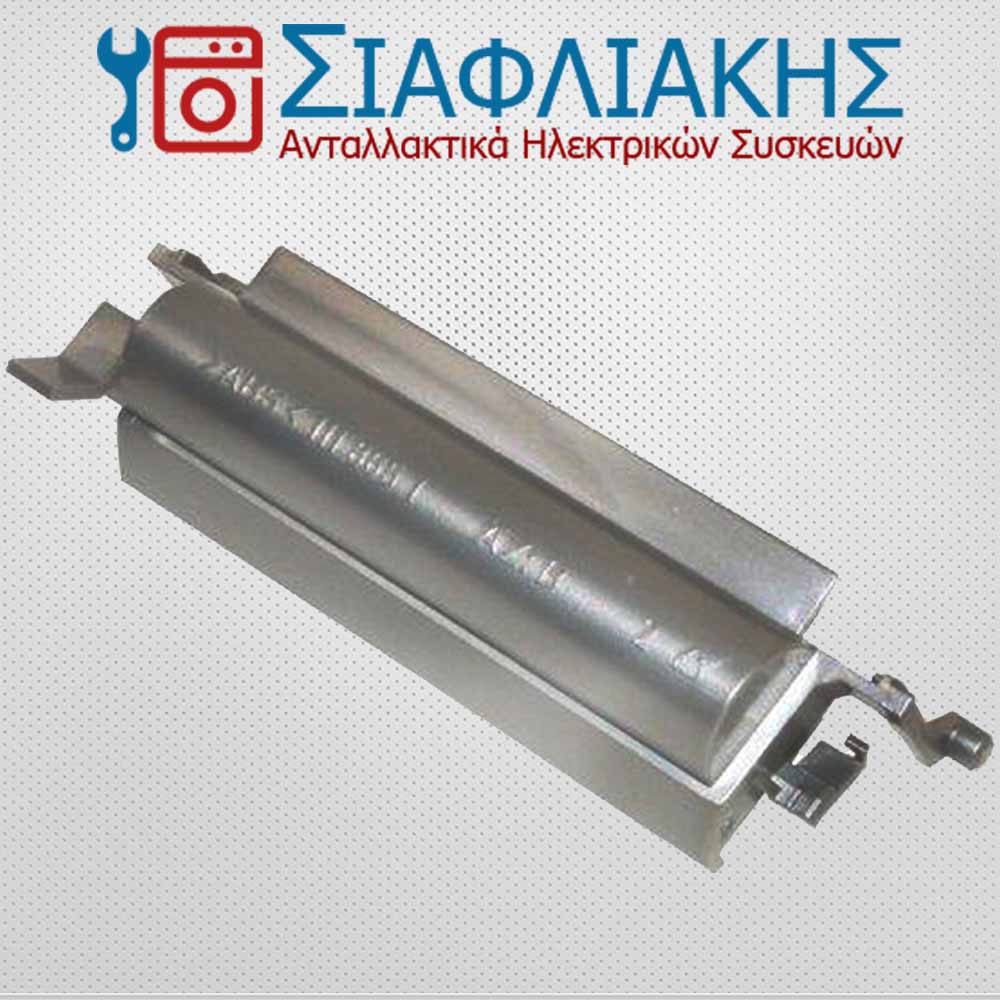 Alternative view of ΚΛΕΙΣΤΡΟ ΠΛΥΝΤΗΡΙΟΥ ΠΙΑΤΩΝ AEG