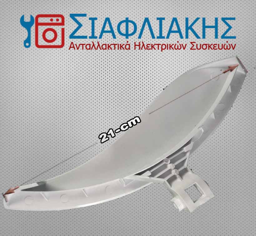 Alternative view of ΚΛΕΙΣΤΡΟ ΠΛΥΝΤΗΡΙΟΥ ΡΟΥΧΩΝ SAUB LORENZ