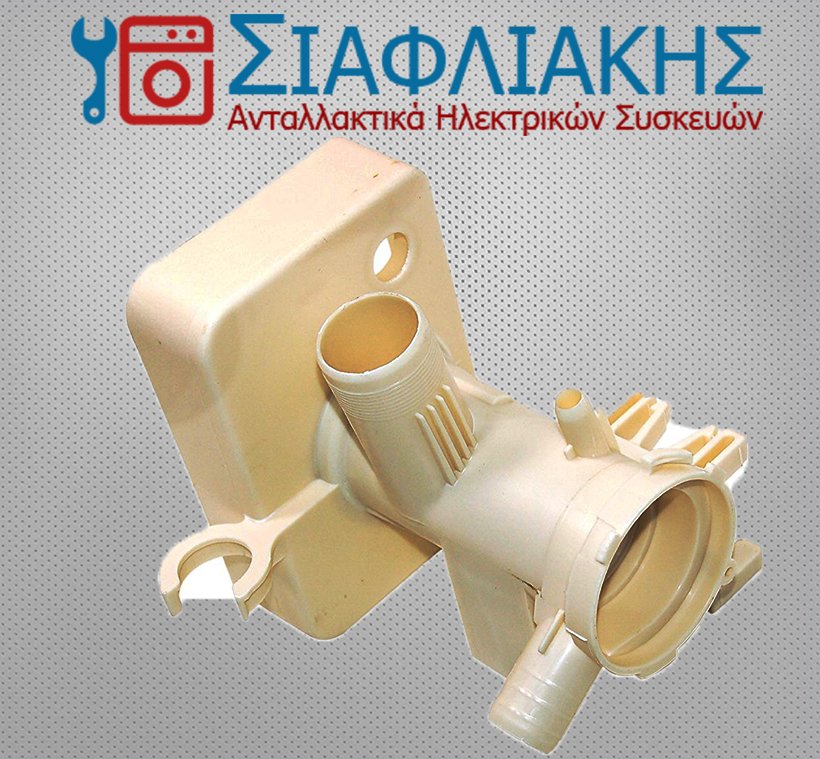 Alternative view of ΚΟΡΜΟΣ ΑΝΤΛΙΑΣ AEG