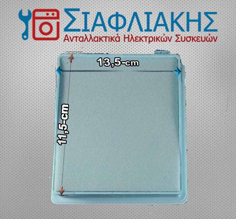 Alternative view of ΦΙΛΤΡΟ ΣΚΟΥΠΑΣ PHILIPS