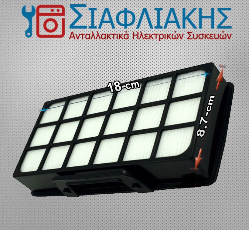 Alternative view of ΦΙΛΤΡΟ ΚΑΔΟΥ ΣΚΟΥΠΑΣ ROWENTA HEPA ORIGINAL