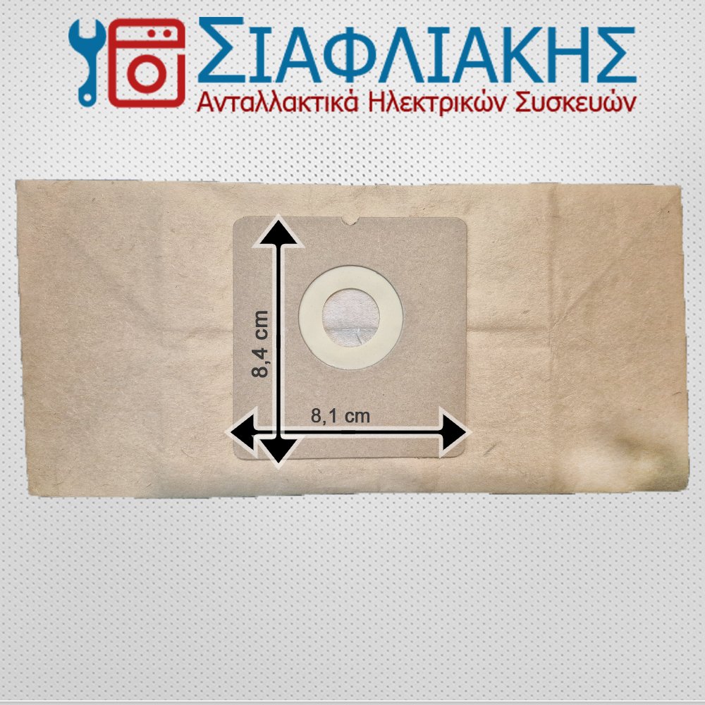 Alternative view of ΣΑΚΟΥΛΑ ΣΚΟΥΠΑΣ BLUE SKY ΧΑΡΤΙΝΗ