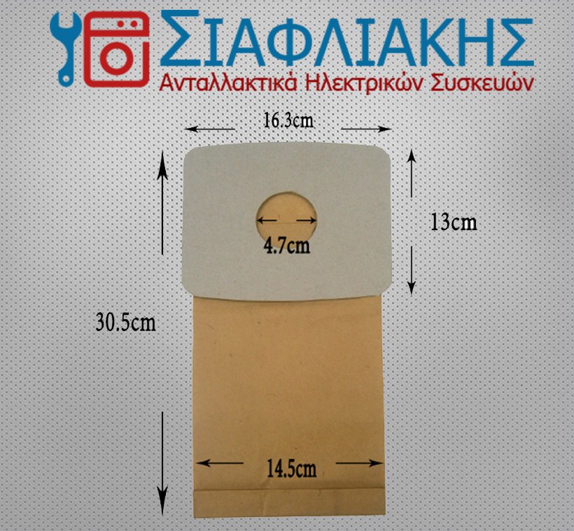 ΣΑΚΟΥΛΑ ΣΚΟΥΠΑΣ SIEMENS SUPER 38 SET 5 ΤΕΜ + 2 ΦΙΛΤΡΑ