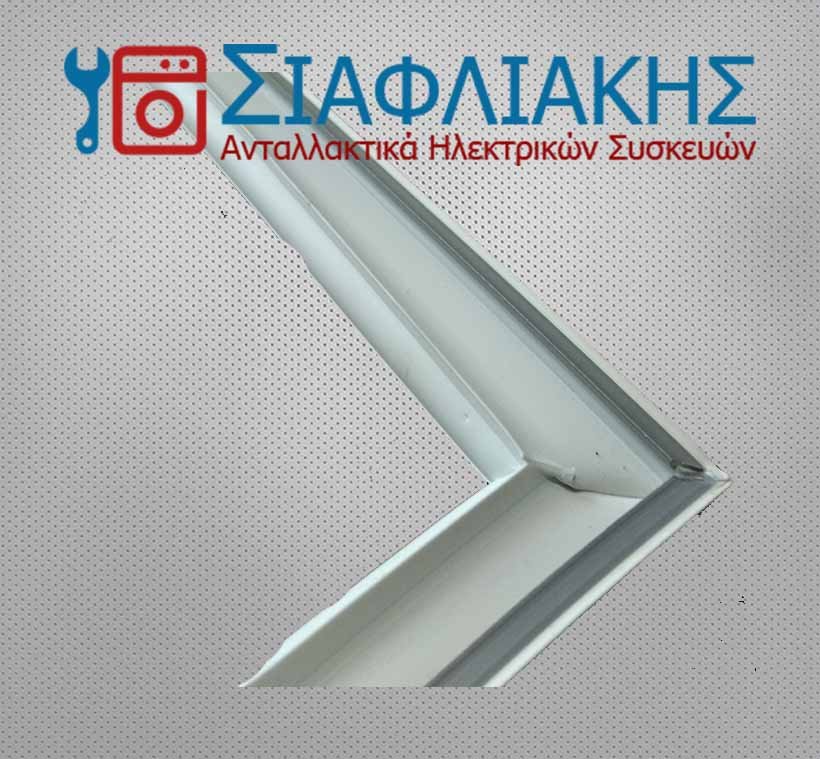 Alternative view of ΛΑΣΤΙΧΟ ΠΟΡΤΑΣ ΨΥΓΕΙΟΥ CANDY(ΚΑΤΑΡΓΗΘΗΚΕ)