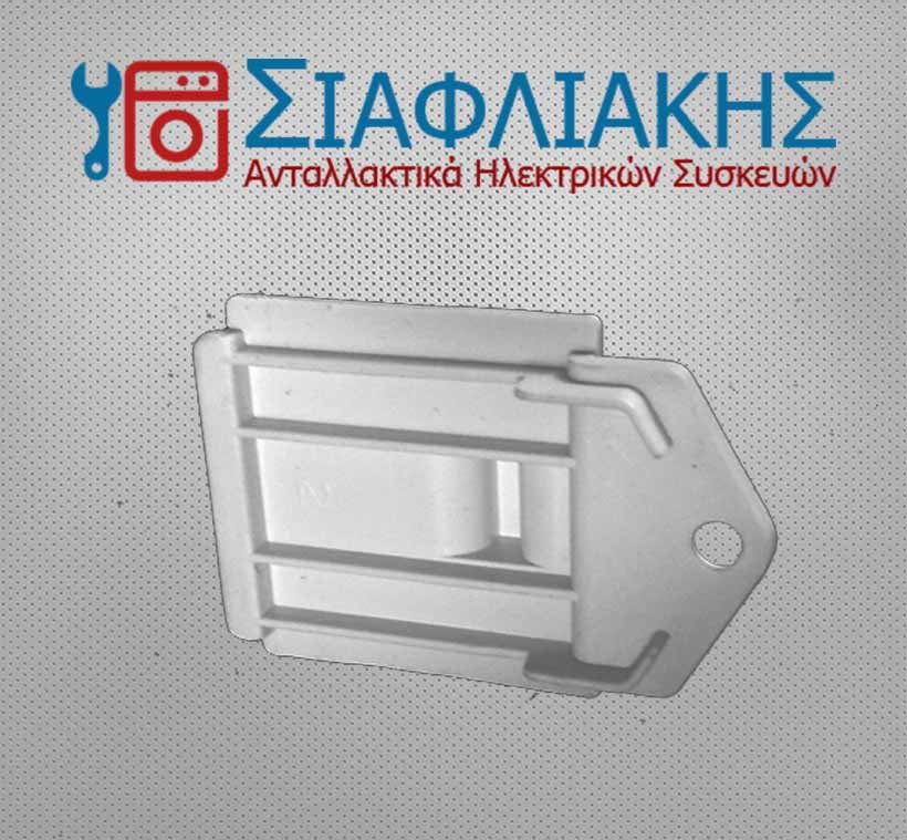 Alternative view of ΓΑΝΤΖΟΣ ΠΟΡΤΑΣ ΣΤΕΓΝΩΤΗΡΙΟΥ BEKO