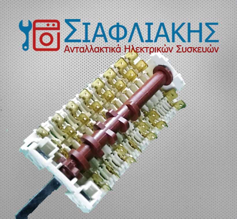 Alternative view of ΕΠΙΛΟΓΕΑΣ ΚΟΥΖΙΝΑΣ WHIRLPOOL