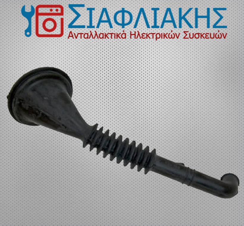 Alternative view of ΛΑΣΤΙΧΟ ΣΑΠΟΥΝΟΘΗΚΗΣ ΚΑΔΟΥ (ανακούφισης)