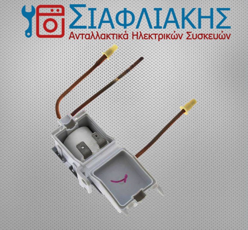 Alternative view of ΒΑΛΒΙΔΑ ΤΡΙΟΔΗ ΨΥΓΕΙΟΥ INDESIT/WHIRLPOOL