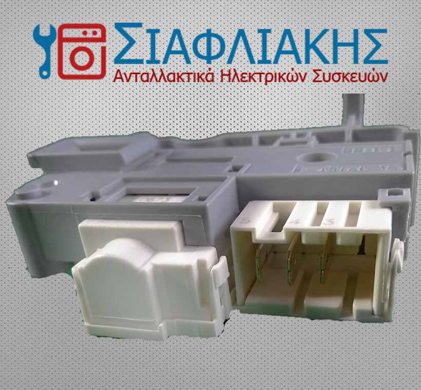 Alternative view of ΔΙΑΚΟΠΤΗΣ ΠΟΡΤΑΣ ARISTON (C00294848)(23016113)(23.01.14.35)