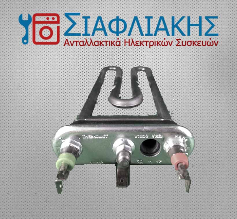 Alternative view of ΑΝΤΙΣΤΑΣΗ ΠΛΥΝΤΗΡΙΟΥ ΡΟΥΧΩΝ 1800W
