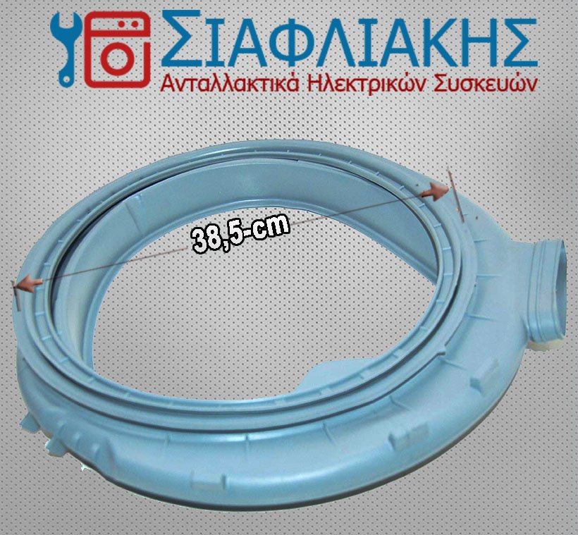 ΛΑΣΤΙΧΟ ΠΟΡΤΑΣ ΠΛΥΝΤΗΡΙΟΥ ΡΟΥΧΩΝ ARISTON - Image 2