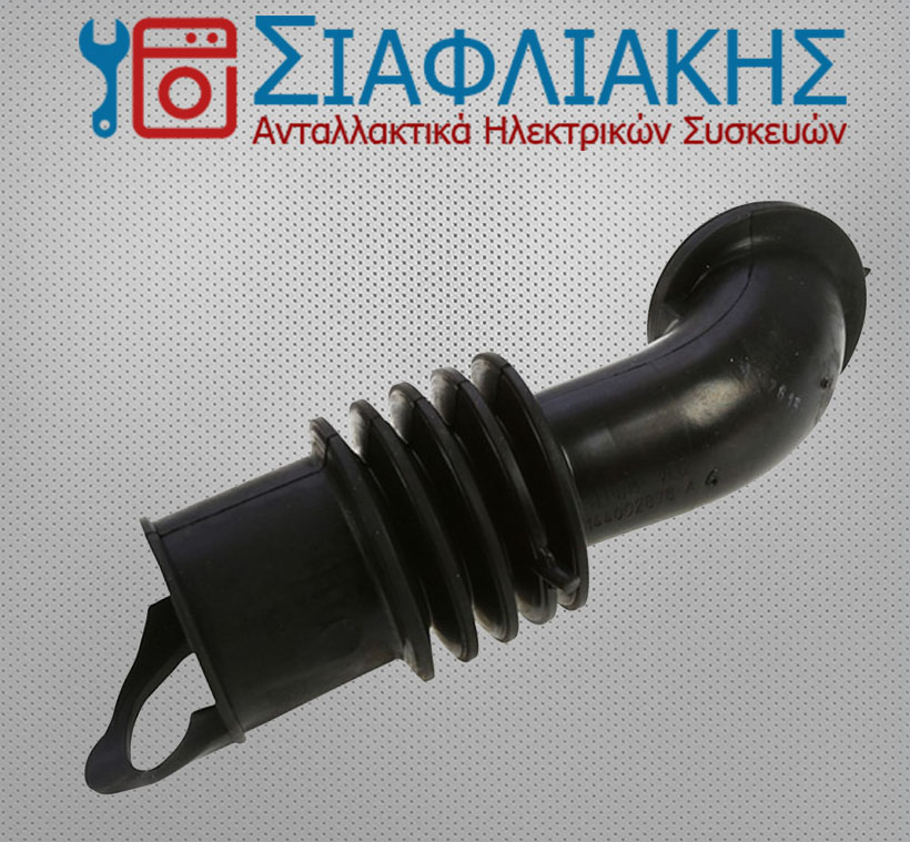 Alternative view of ΛΑΣΤΙΧΟ ΣΑΠΟΥΝΟΘΗΚΗΣ ΚΑΔΟΥ ΠΛΥΝΤΗΡΙΟΥ ΡΟΥΧΩΝ INDESIT