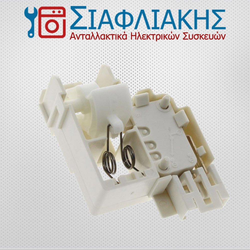 Alternative view of ΔΙΑΚΟΠΤΗΣ ΠΟΡΤΑΣ ΣΤΕΓΝΩΤΗΡΙΟΥ INDESIT