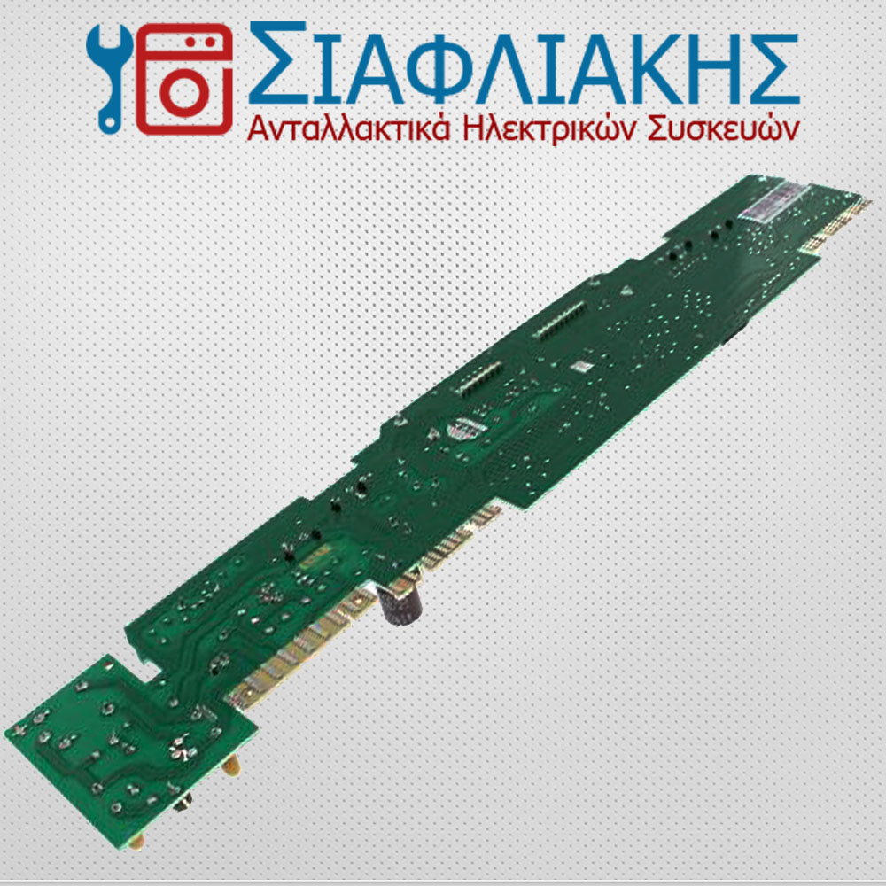 Alternative view of ΠΛΑΚΕΤΑ ΨΥΓΕΙΟΥ (UNPROGRAMMED)