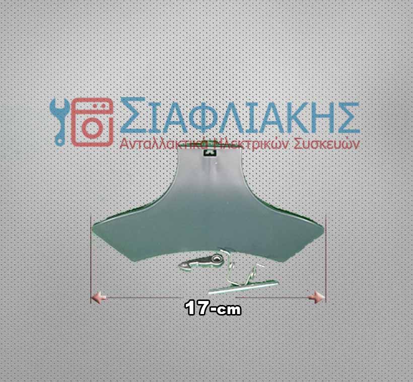 Alternative view of ΚΛΕΙΣΤΡΟ ΠΛΥΝΤΗΡΙΟΥ ΡΟΥΧΩΝ INDESIT-ARISTON