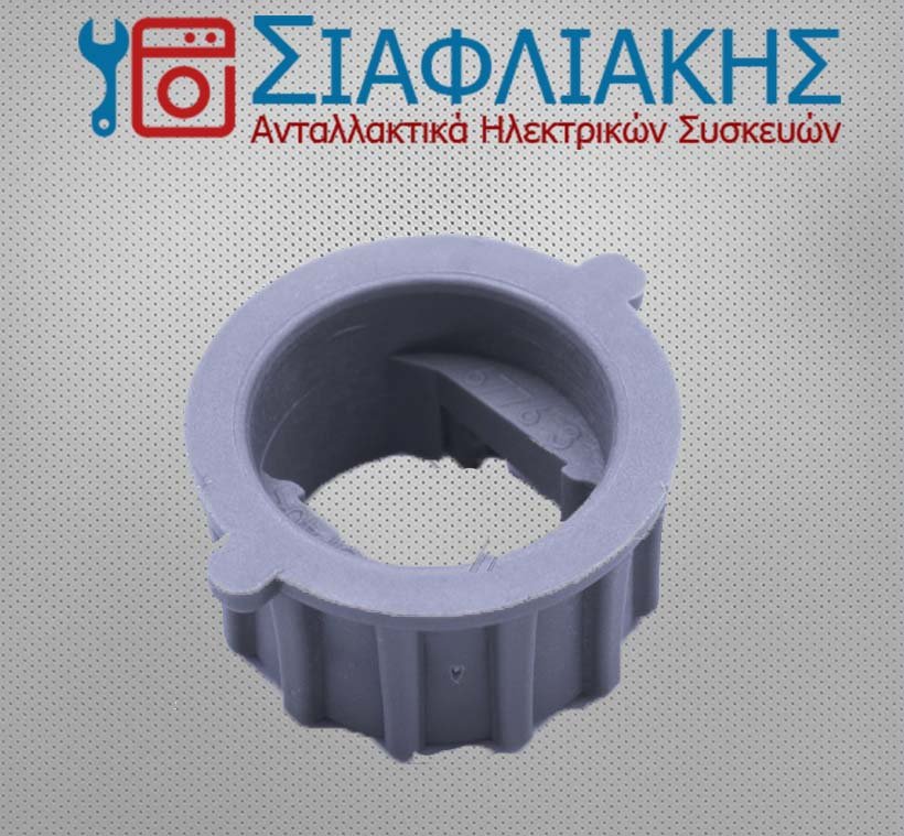 Alternative view of FIX RING RAIL SUPPORT