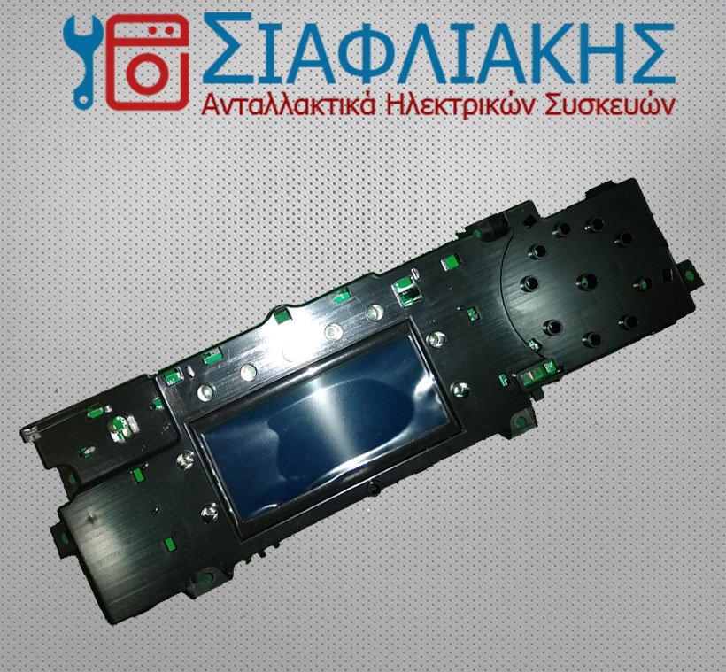 Alternative view of ΧΕΙΡΙΣΤΗΡΙΟ ΣΤΕΓΝΩΤΗΡΙΟΥ WHIRLPOOL/INDESIT