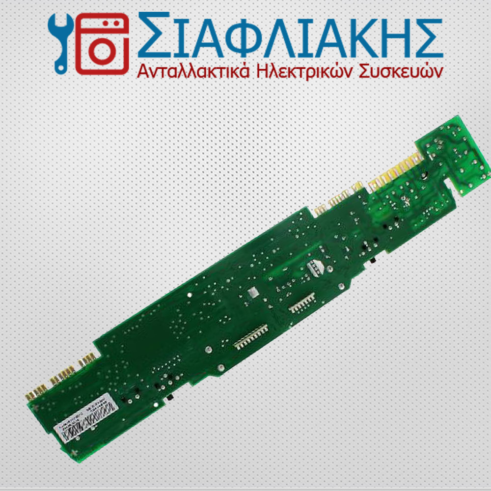 Alternative view of ΠΛΑΚΕΤΑ ΨΥΓΕΙΟΥ (UNPROGRAMMED)