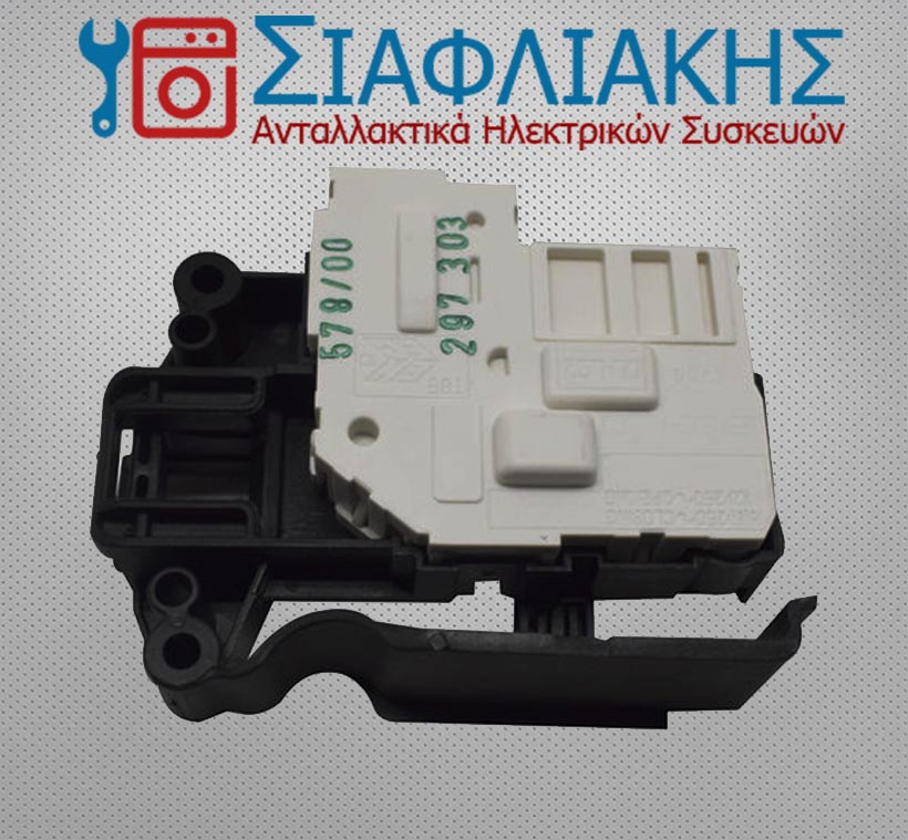 Alternative view of ΔΙΑΚΟΠΤΗΣ ΠΟΡΤΑΣ INDESIT/ARISTON