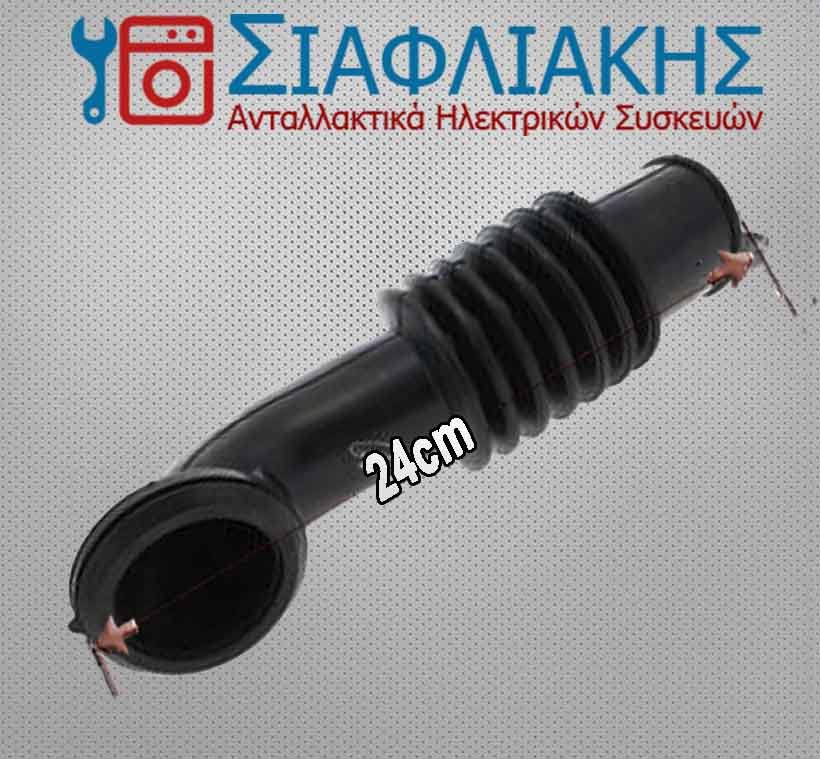 Alternative view of ΛΑΣΤΙΧΟ ΣΑΠΟΥΝΟΘΗΚΗΣ-ΚΑΔΟΥ