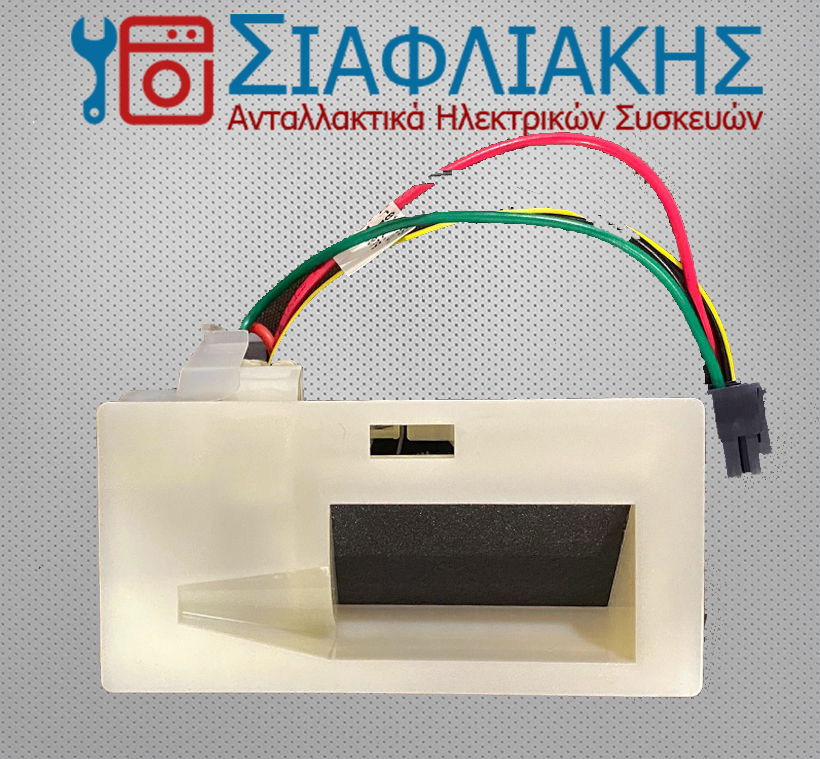 Alternative view of ΔΙΑΦΡΑΓΜΑ ΨΥΓΕΙΟΥ INDESIT