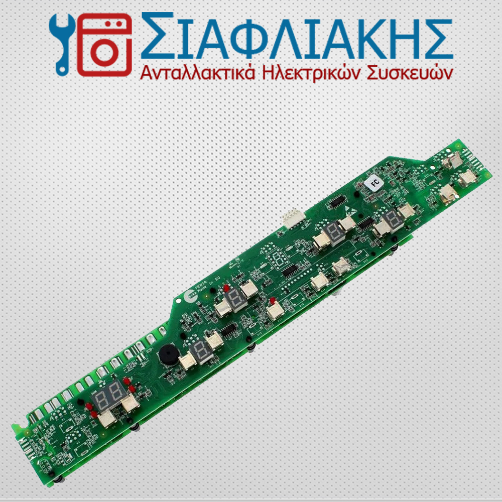 Alternative view of ΠΛΑΚΕΤΑ ΕΣΤΙΑΣ WHIRLPOOL/INDESIT