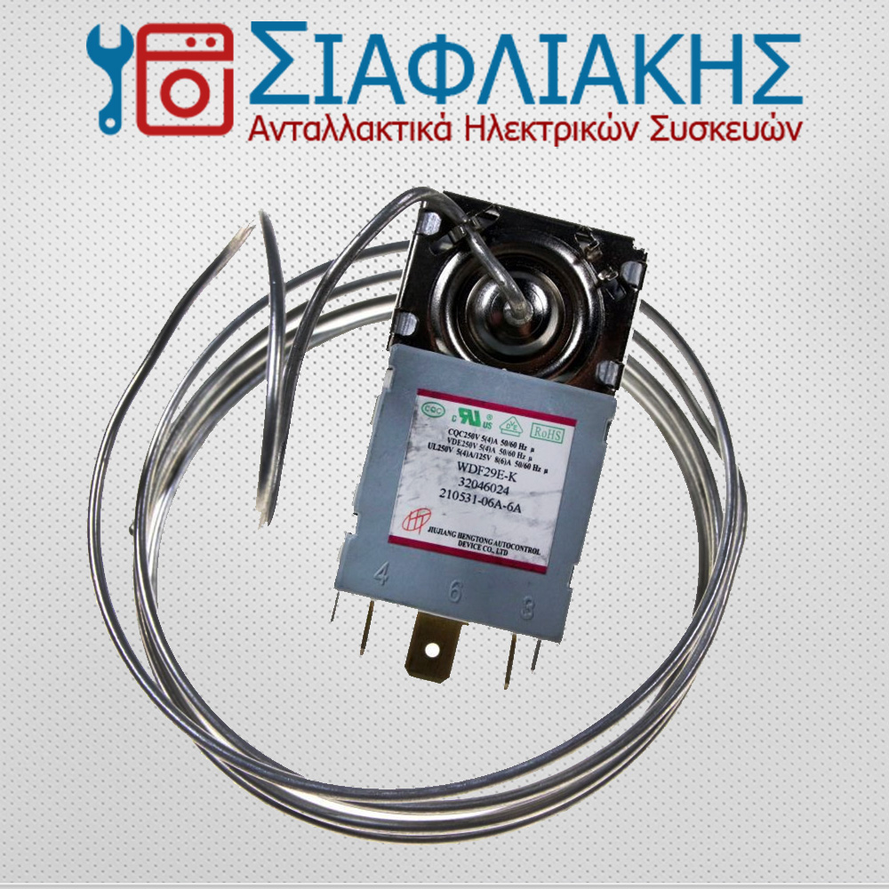 Alternative view of ΘΕΡΜΟΣΤΑΤΗΣ ΣΥΝΤΗΡΗΣΗΣ (FOSHAN WDF29EK & KDF29N4)