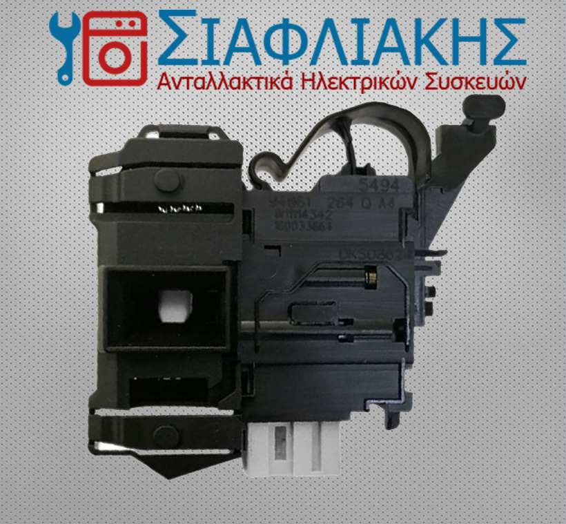 Alternative view of ΔΙΑΚΟΠΤΗΣ ΠΟΡΤΑΣ INDESIT/ARISTON