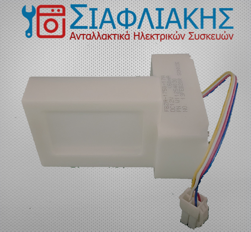 Alternative view of ΔΙΑΦΡΑΓΜΑ ΨΥΓΕΙΟΥ INDESIT