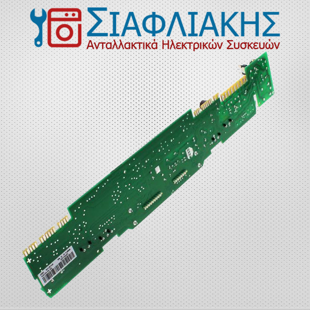 Alternative view of ΠΛΑΚΕΤΑ ΨΥΓΕΙΟΥ (ΑΠΡΟΓΡΑΜΜΑΤΙΣΤΗ)