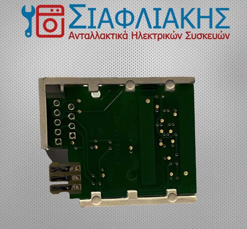 Alternative view of ΑΙΣΘΗΤΗΡΑΣ ΣΤΑΘΜΗΣ ΝΕΡΟΥ