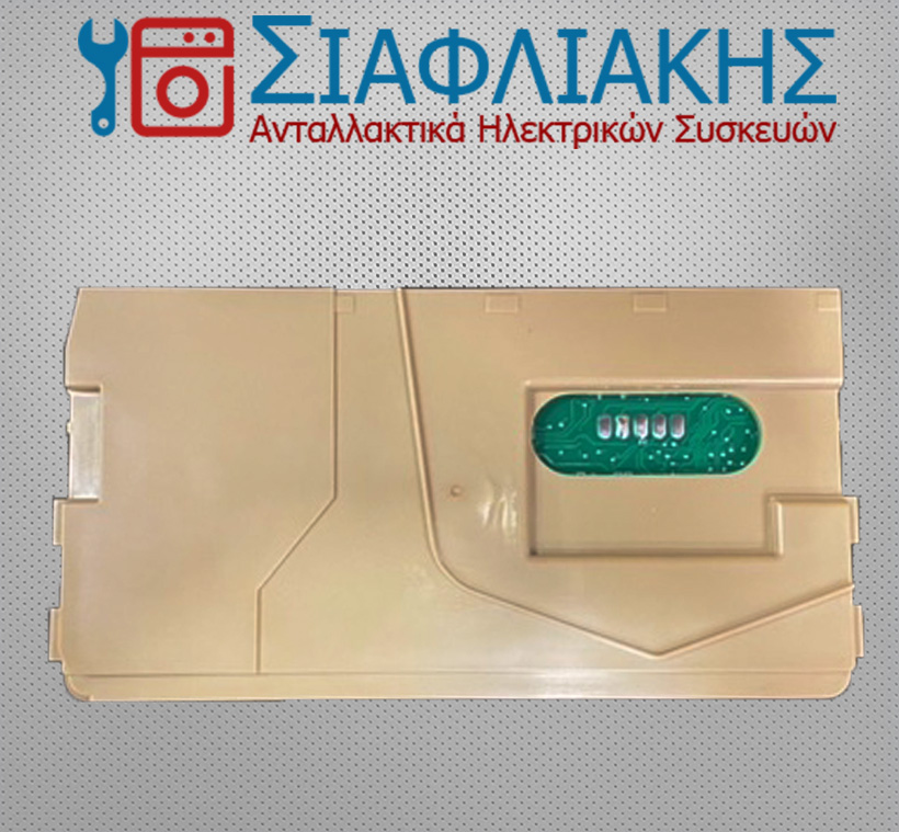 Alternative view of ΚΕΝΤΡΙΚΗ ΠΛΑΚΕΤΑ ΕΛΕΓΧΟΥ (UNPROGRAMMED)