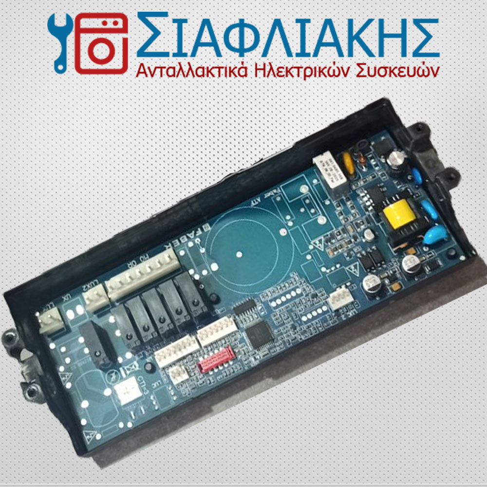 Alternative view of ΠΛΑΚΕΤΑ ΑΠΟΡΡΟΦΗΤΗΡΑ FRANKE-FABER