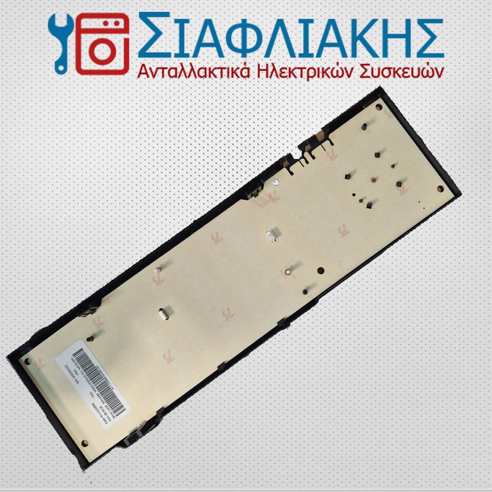 Alternative view of ΧΕΙΡΙΣΤΗΡΙΟ ΣΤΕΓΝΩΤΗΡΙΟΥ WHIRLPOOL/INDESIT