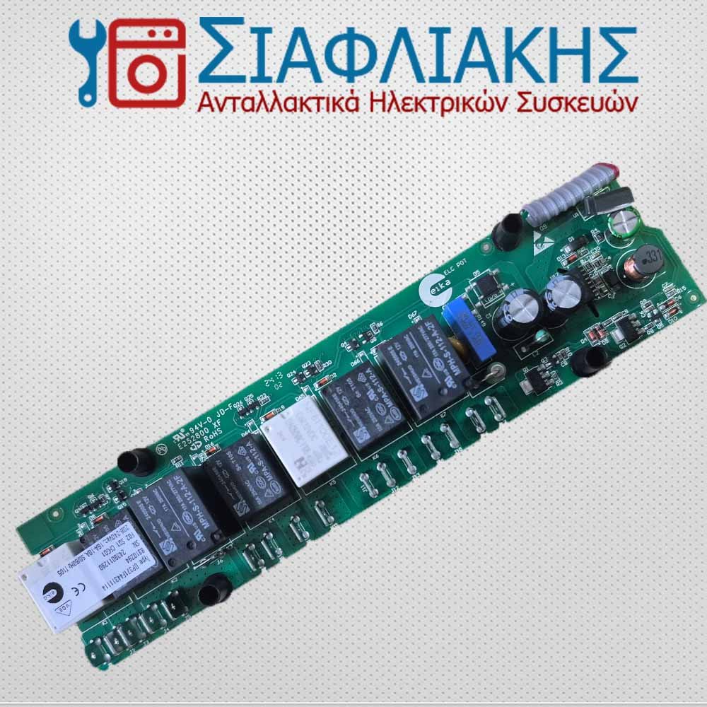 Alternative view of ΠΛΑΚΕΤΑ ΑΦΗΣ ΕΣΤΙΑΣ FRANKE