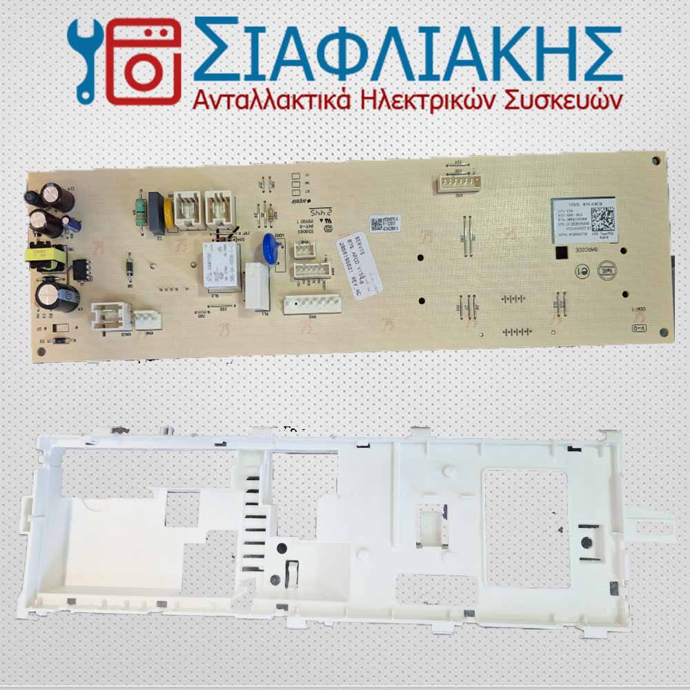 Alternative view of ΚΕΝΤΡΙΚΗ ΠΛΑΚΕΤΑ BEKO ΠΛ.ΡΟΥΧΩΝ