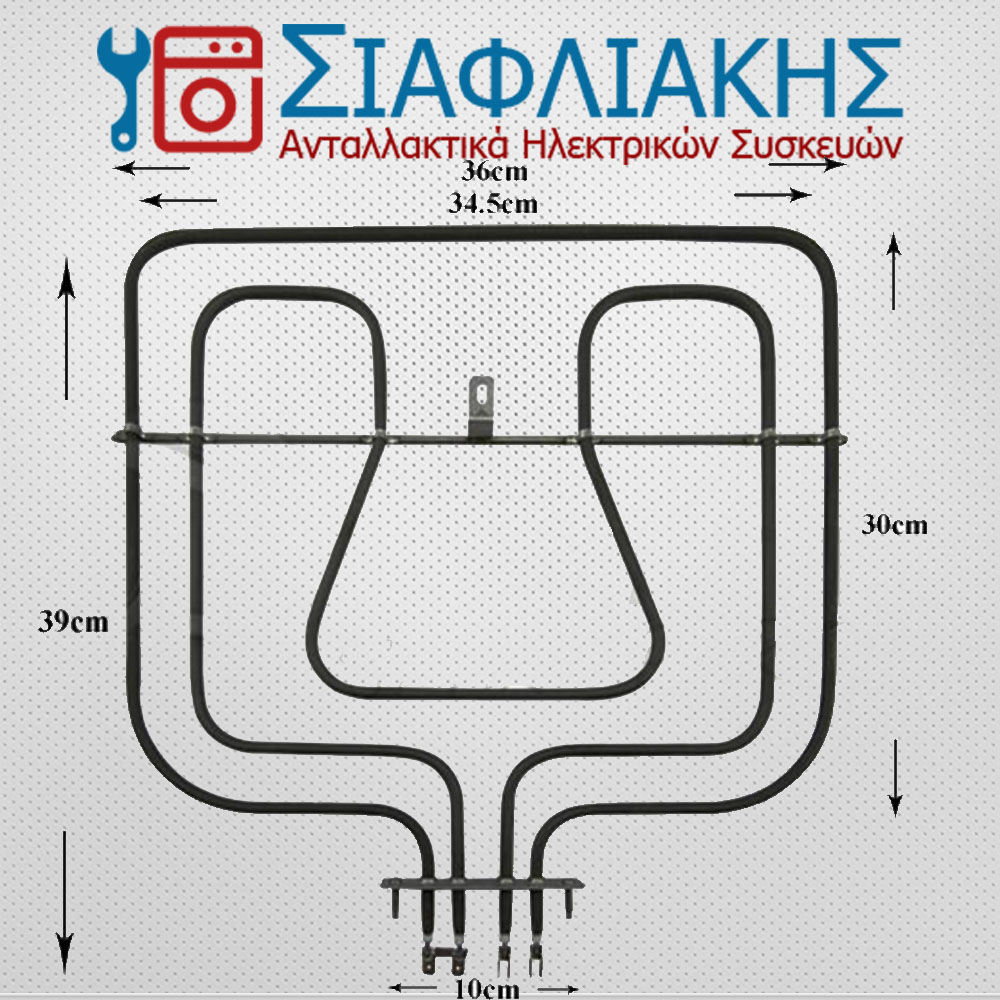Alternative view of ΑΝΤΙΣΤΑΣΗ ΑΝΩ AEG 1650+800W (1 ΛΑΜΑΚΙ)