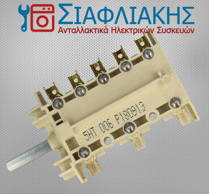 Alternative view of ΕΠΙΛΟΓΕΑΣ ΦΟΥΡΝΟΥ 7 ΘΕΣΕΩΝ FAGOR