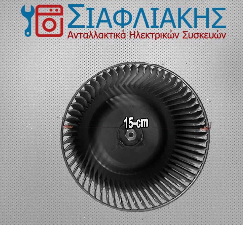Alternative view of ΦΤΕΡΩΤΗ ΑΠΟΡΟΦΗΤΗΡΑ WHIRLPOOL/ELICA