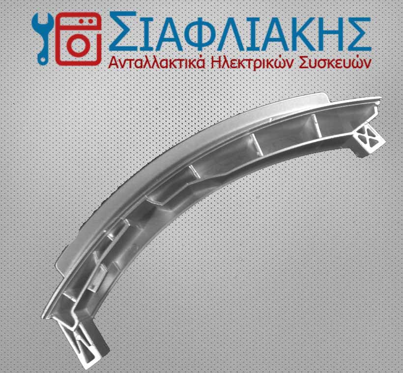 Alternative view of ΛΑΒΗ ΚΛΕΙΣΤΡΟΥ ΠΛΥΝΤΗΡΙΟΥ ΡΟΥΧΩΝ SIEMENS (ΓΚΡΙ) (αφτιά ίσια)