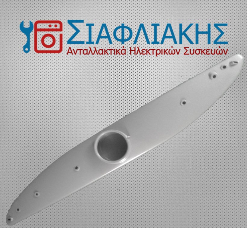 Alternative view of ΑΝΩ ΦΤΕΡΩΤΗ ΠΛΥΝΤΗΡΙΟΥ ΠΙΑΤΩΝ AEG (1527169120)