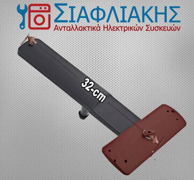 Alternative view of ΦΤΕΡΩΤΗ ΠΛΥΝΤΗΡΙΟΥ ΠΙΑΤΩΝ AEG