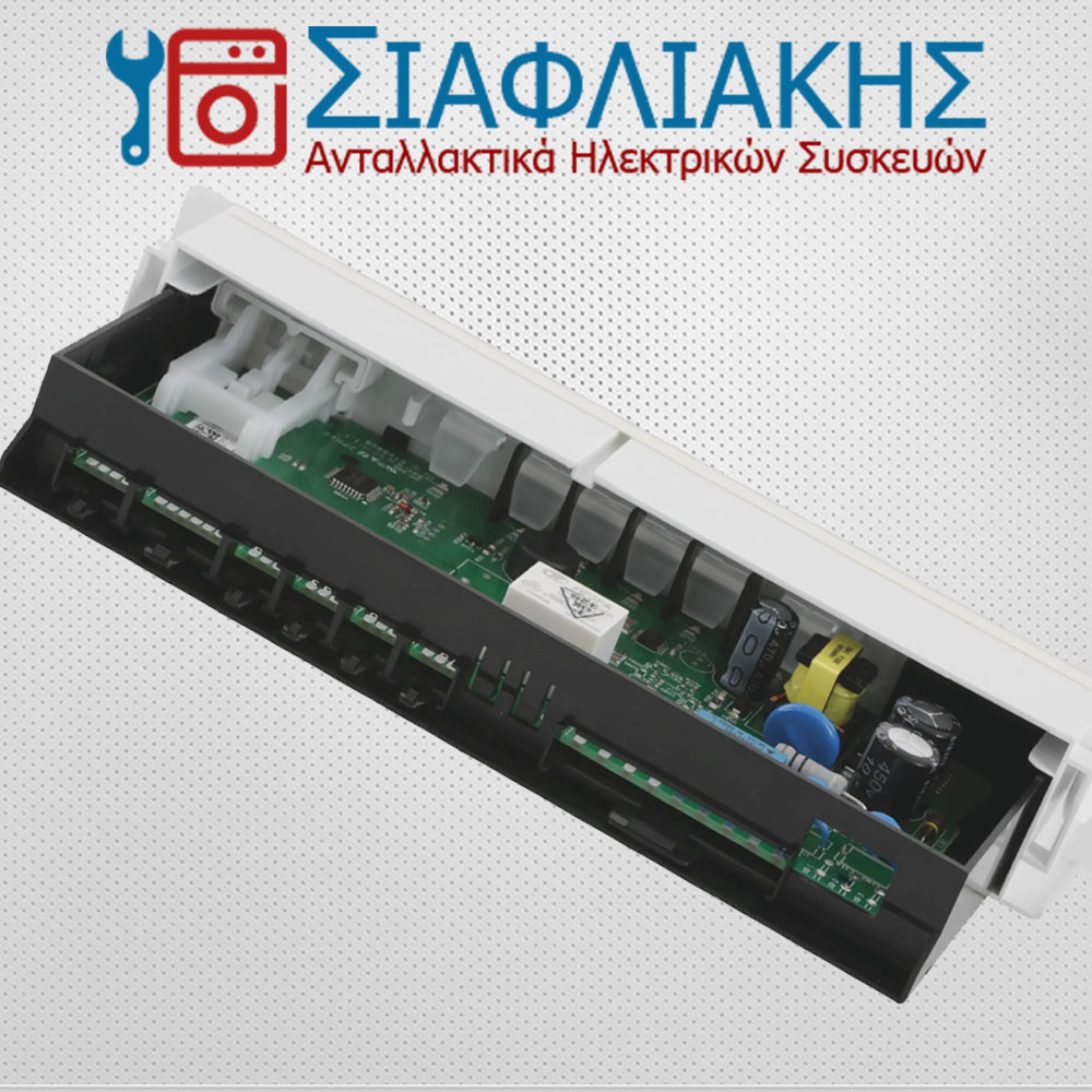 Alternative view of ΠΛΑΚΕΤΑ ΨΥΓΕΙΟΥ BOSCH/SIEMENS (12014050)