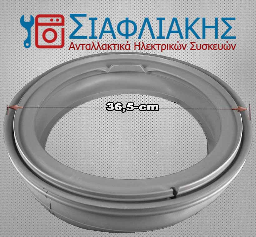 Alternative view of ΛΑΣΤΙΧΟ ΠΟΡΤΑΣ ΠΛΥΝΤΗΡΙΟΥ ΡΟΥΧΩΝ BEKO