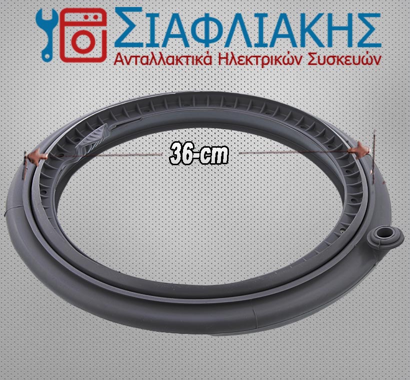 Alternative view of ΛΑΣΤΙΧΟ ΠΟΡΤΑΣ ΠΛΥΝΤΗΡΙΟΥ AEG/MERLONI/ARDO