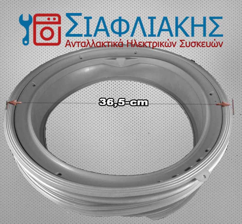 Alternative view of ΛΑΣΤΙΧΟ ΠΟΡΤΑΣ AEG LAVAMAT